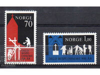 1971. Norway. The 900th anniversary of the Diocese of Oslo.