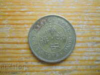50 цента 1978 г  - Хон Конг