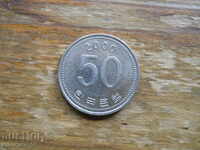 50 вон 2000 г  - Южна Корея