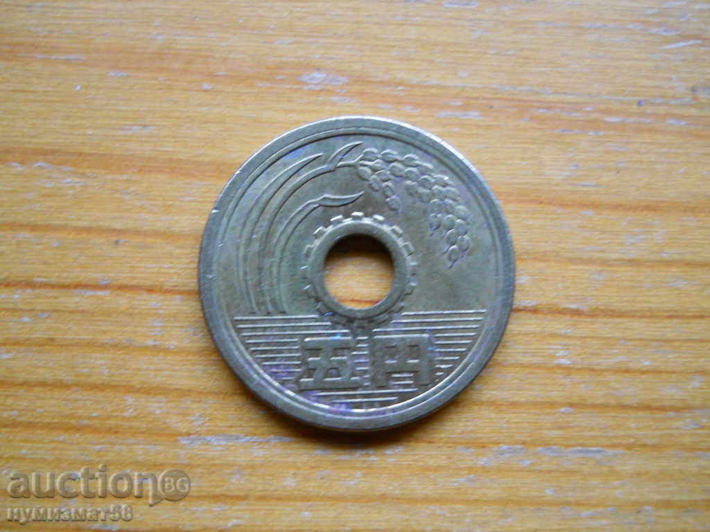 5 йени  - Япония