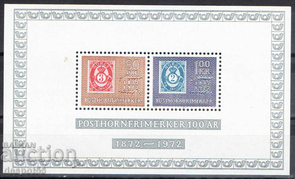1972. Norway. 100 years of the first postage stamps + Block. with price 3.50 BGN | € 1.79 1972. Norway. 100 years of the first postage stamps + Block. with price 3.50 BGN | € 1.79