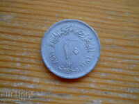 10 millimas 1967 - Egypt