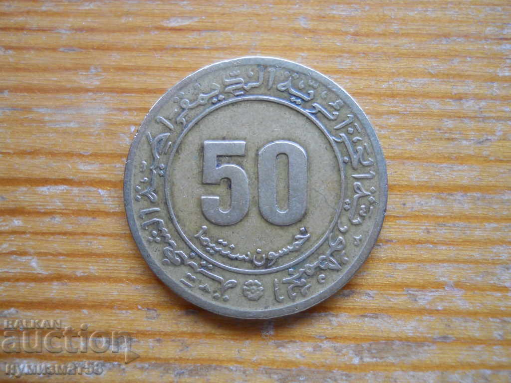 50 centimes 1975 - Algeria