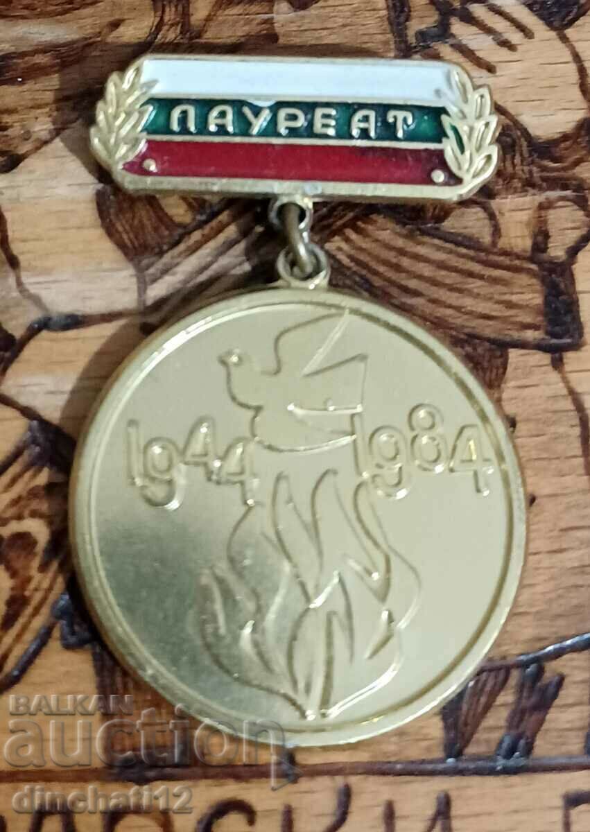 Auction Laureate Auction Laureate