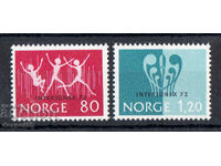 1972. Norway. Superintendent INTERJUNEX 72 - philatelic exhibition.