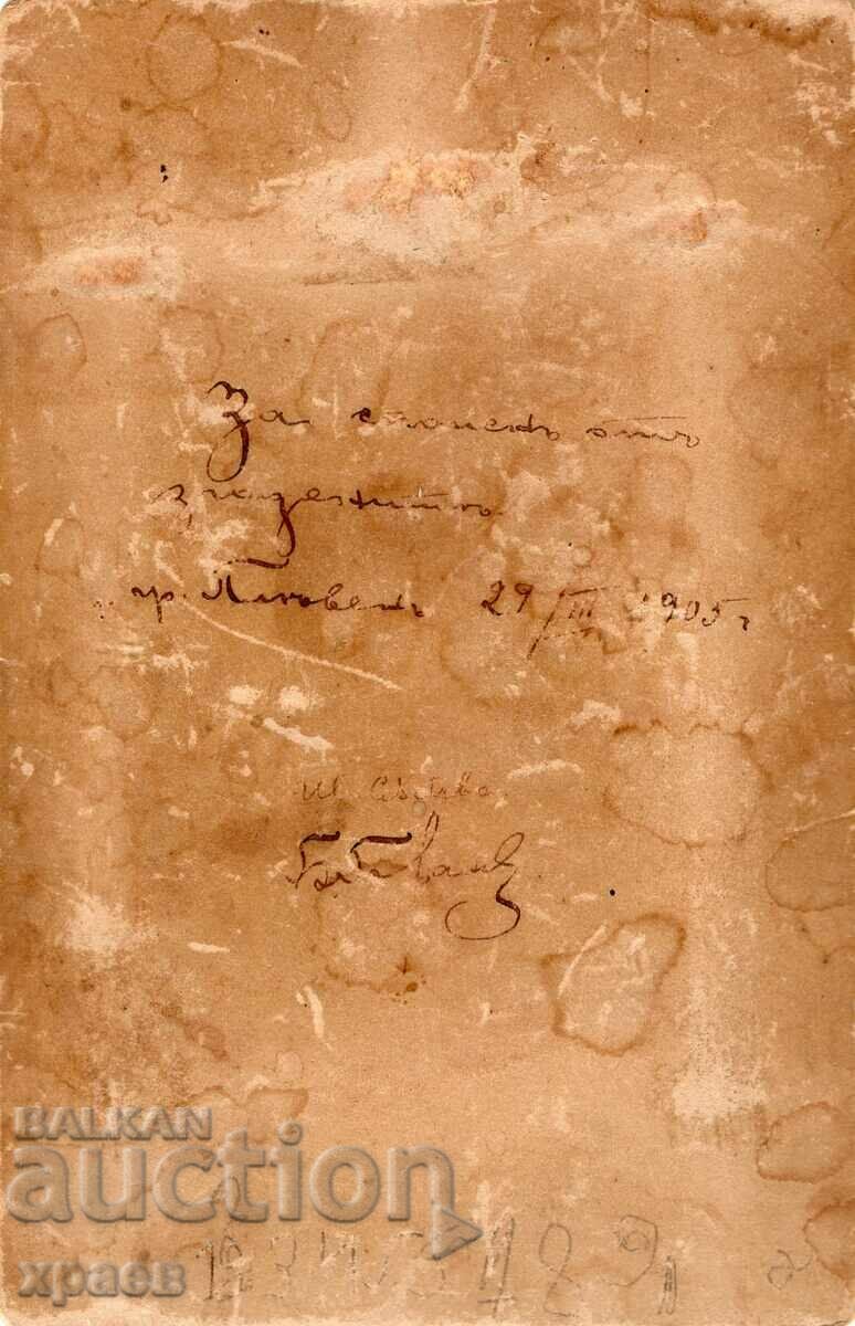 OLD PHOTO - CARDBOARD - OSIPOV - PLEVEN - 2669 with price 39.99 BGN | € 20.45