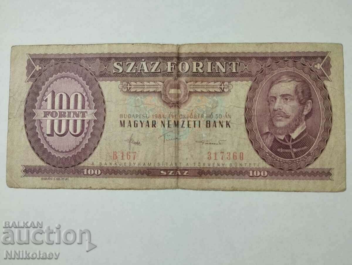 Hungary 100 forint 1984 with price 5.00 BGN | € 2.56 Hungary 100 forint 1984 with price 5.00 BGN | € 2.56