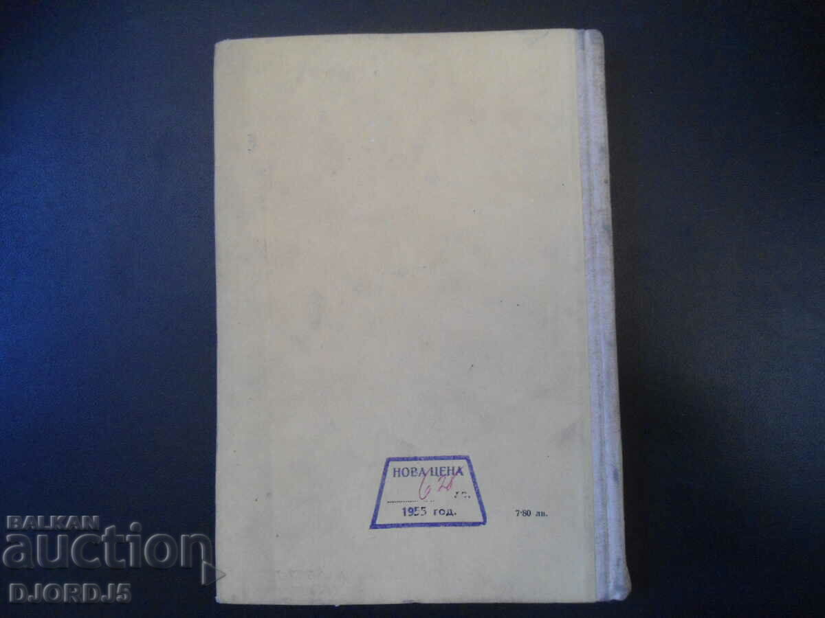 Friends, L. Cajas - 5 Friends, L. Cajas - 5