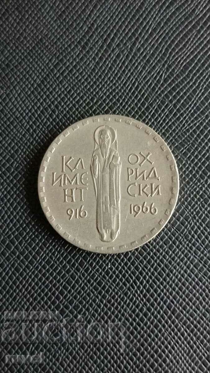 2 BGN 1966 with price 6.00 BGN | € 3.07 2 BGN 1966 with price 6.00 BGN | € 3.07