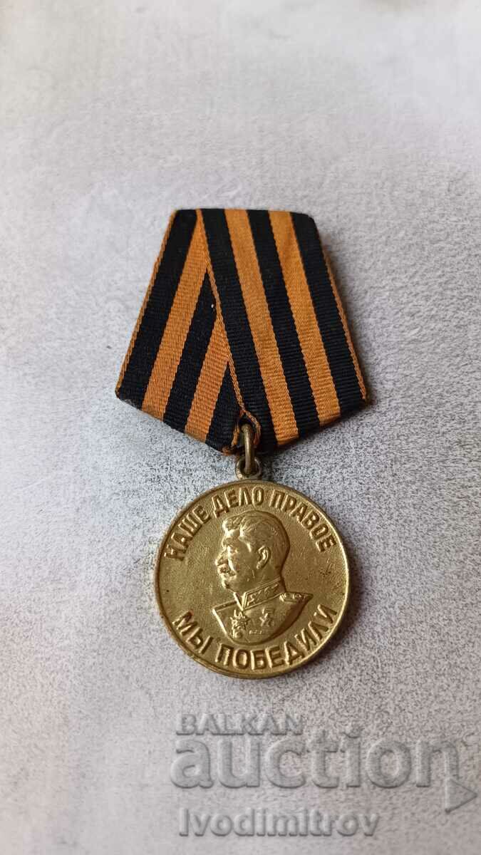 Medalie pentru victoria asupra Germaniei 1941 - 1945