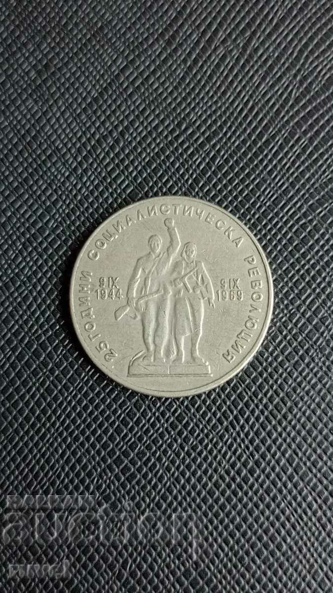 1 BGN 1969 with price 3.00 BGN | € 1.53 1 BGN 1969 with price 3.00 BGN | € 1.53
