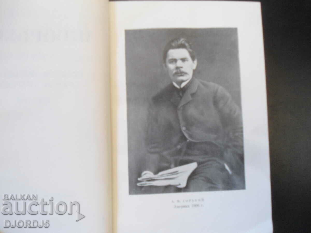 Delivery of M. Gorky, volume 7, short stories, essays, sketches, 1906-07 Delivery of M. Gorky, volume 7, short stories, essays, sketches, 1906-07