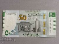 Banknote - Mauritania - 50 ogui (jubilee) UNC | 2023