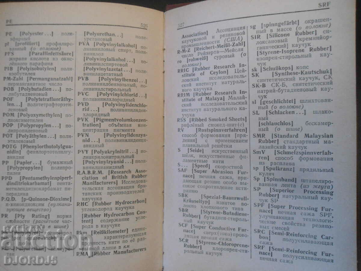 Livrarea Dicționar german-rus