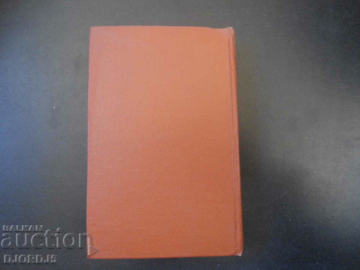 Dicționar german-rus - 5