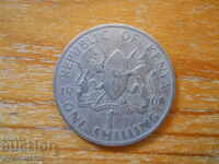 1 Shilling 1968 - Kenya