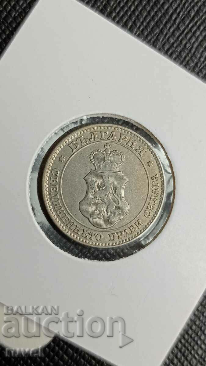20 стотинки 1913 г. с цена € 9.20 | 17.99 лв. 20 стотинки 1913 г. с цена € 9.20 | 17.99 лв.