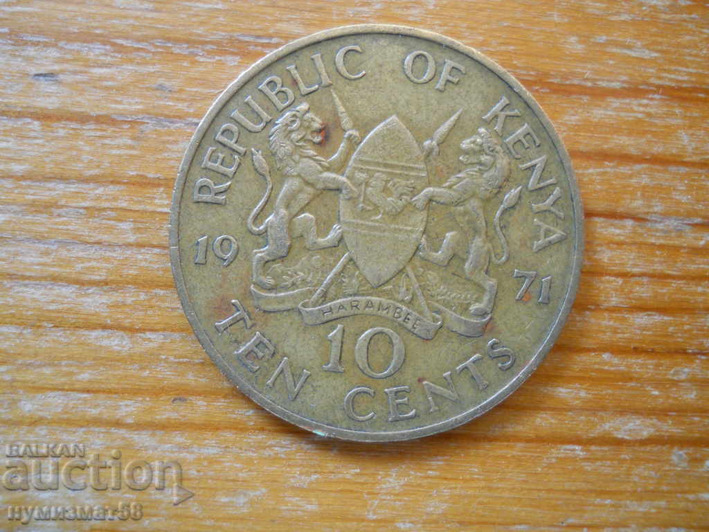 10 cents 1971 - Kenya