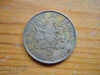5 цента 1971 г  - Кения