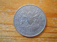 1 Shilling 1973 - Kenya