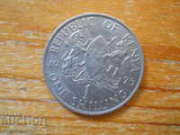 1 Shilling 1975 - Kenya