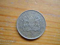 5 cents 1975 - Kenya