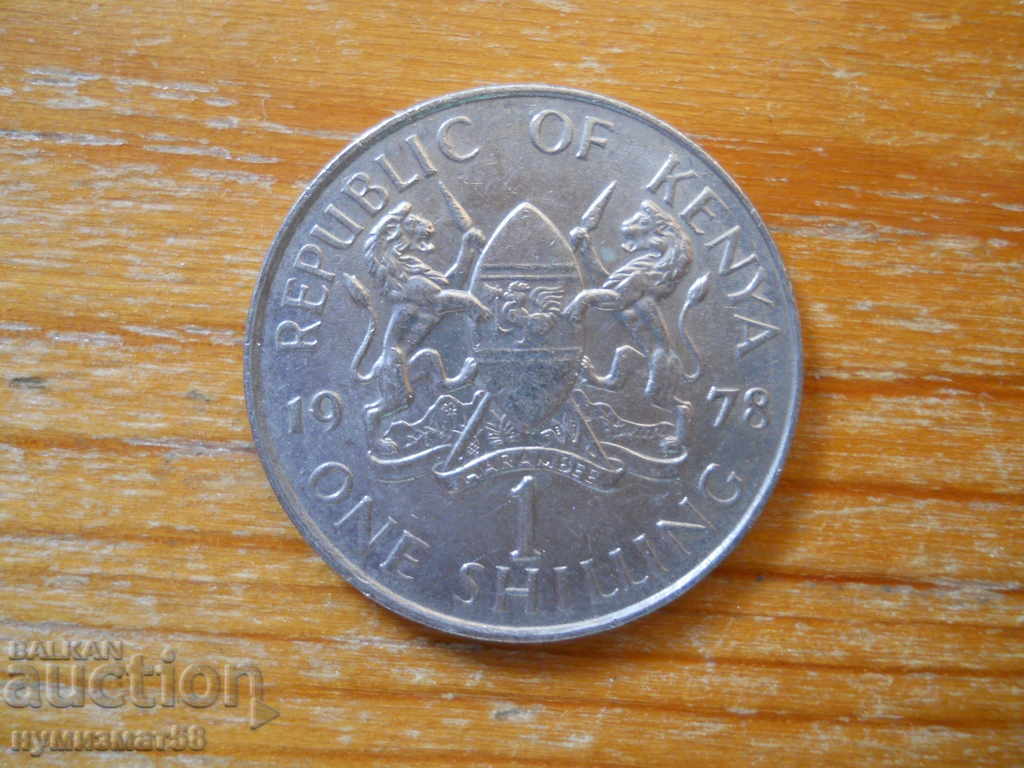 1 Shilling 1978 - Kenya