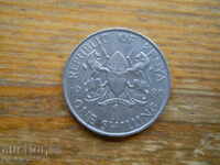 1 Shilling 1980 - Kenya