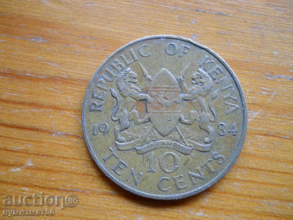 10 cents 1984 - Kenya