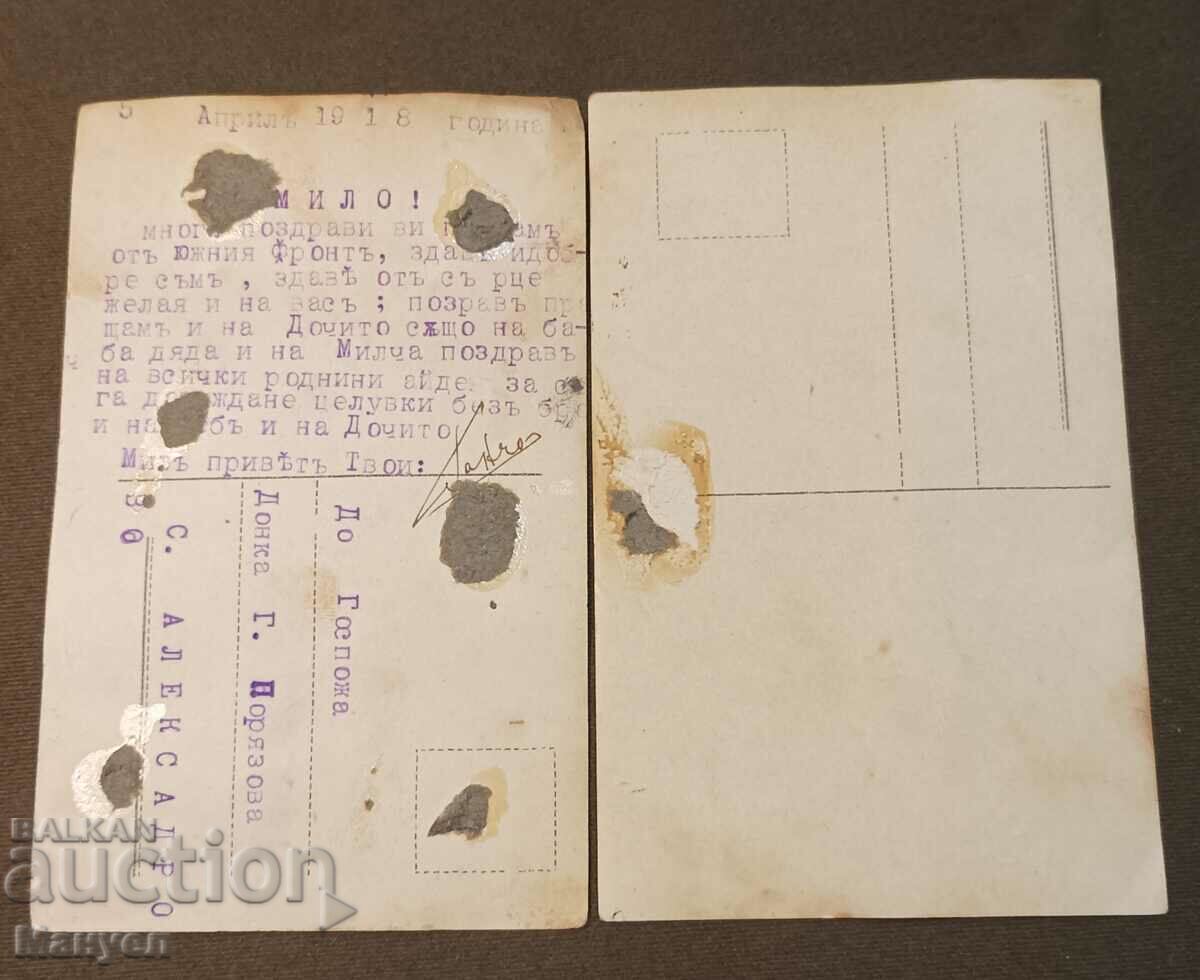 Παλιά στρατιωτική φωτογραφία, κάρτα PSV. με τιμή 29.90 BGN | € 15.29 Παλιά στρατιωτική φωτογραφία, κάρτα PSV. με τιμή 29.90 BGN | € 15.29