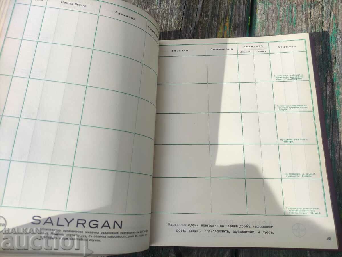 Auction  Bayer Agenda 1937 notebook