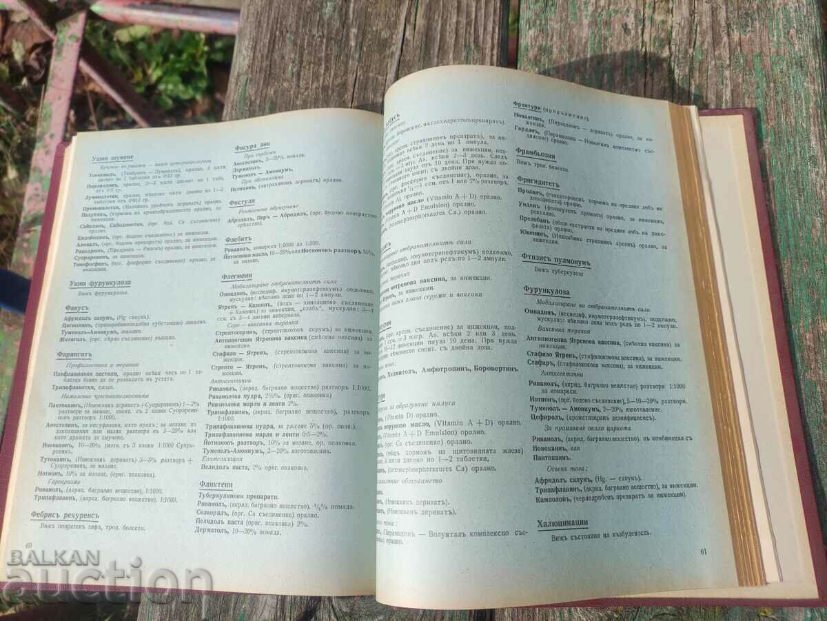 Delivery of Bayer Agenda 1937 notebook