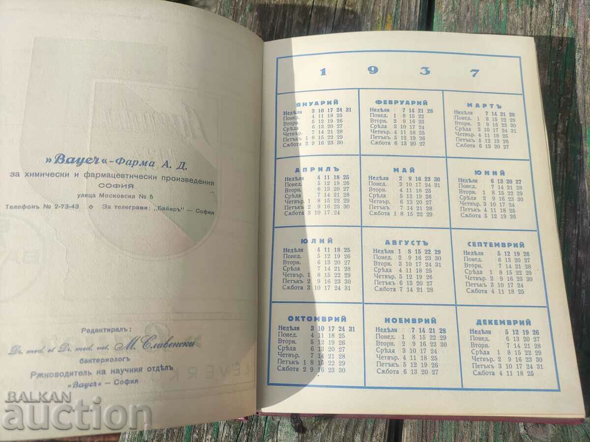 Bayer Agenda 1937 notebook - 6