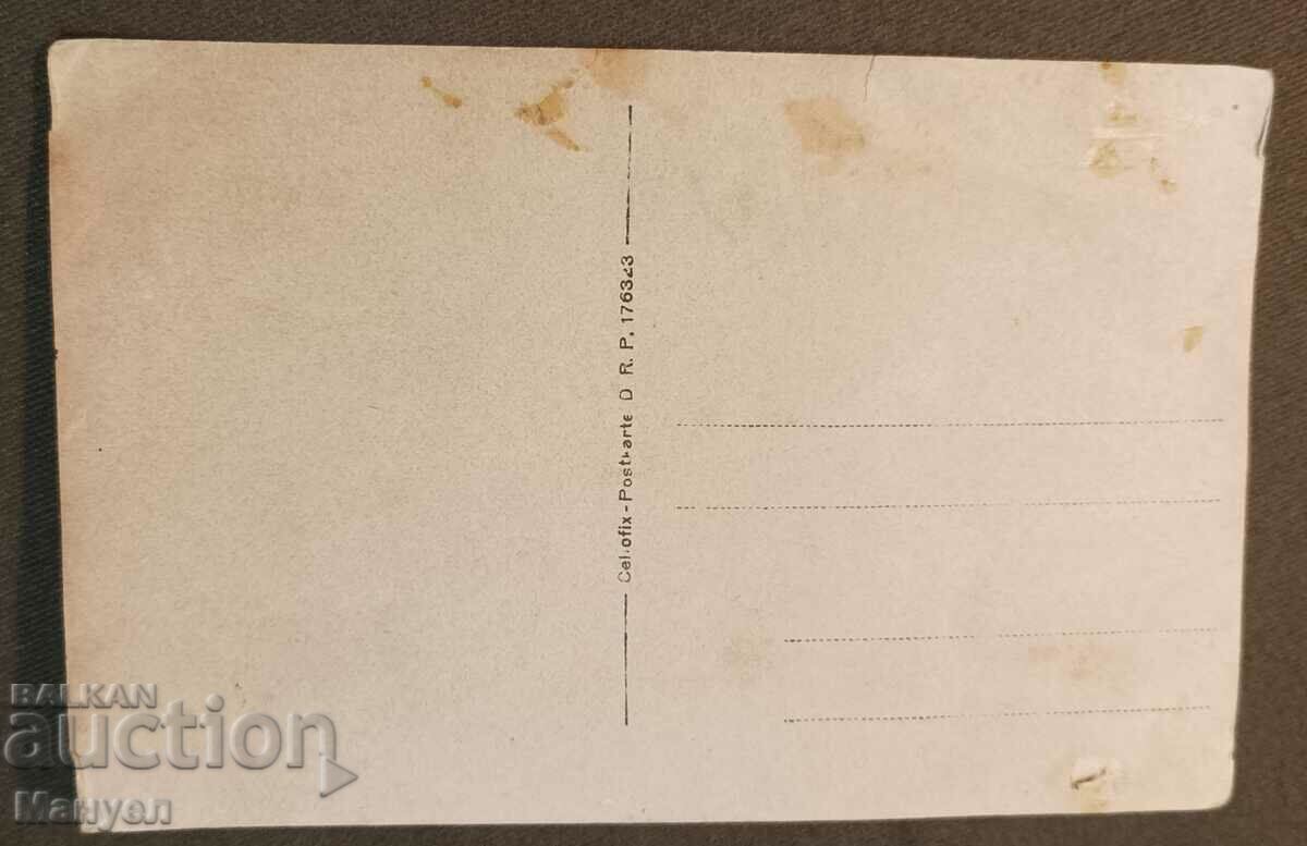 Παλιά στρατιωτική φωτογραφία, κάρτα PSV. με τιμή 9.90 BGN | € 5.06