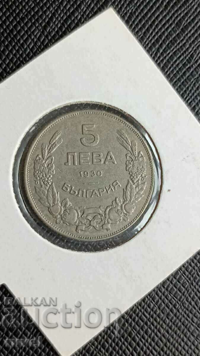 5 лева 1930 г.