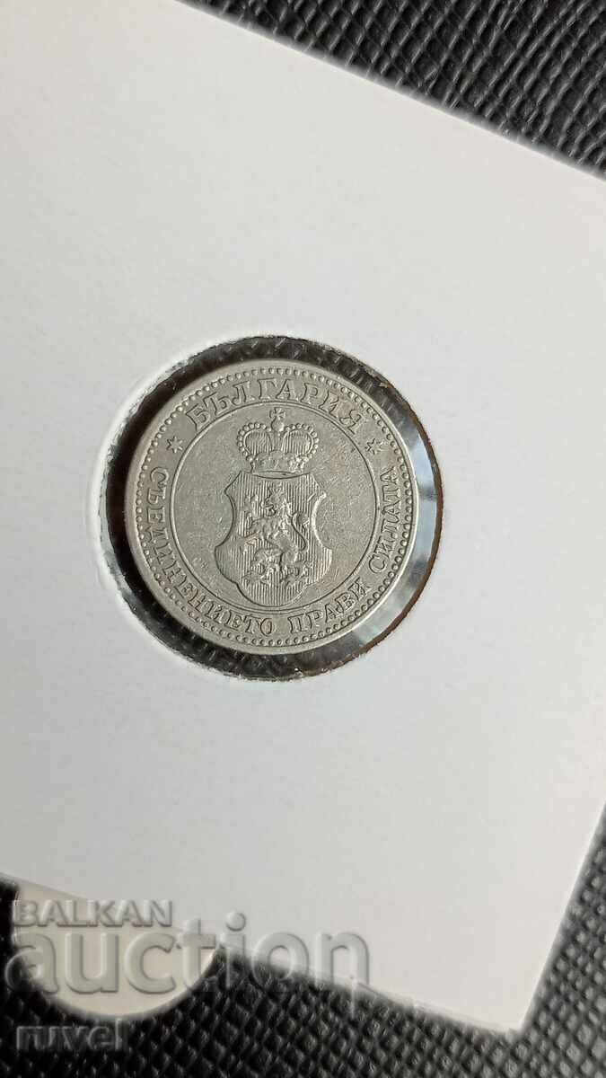 5 cents 1912 with price 13.00 BGN | € 6.65 5 cents 1912 with price 13.00 BGN | € 6.65