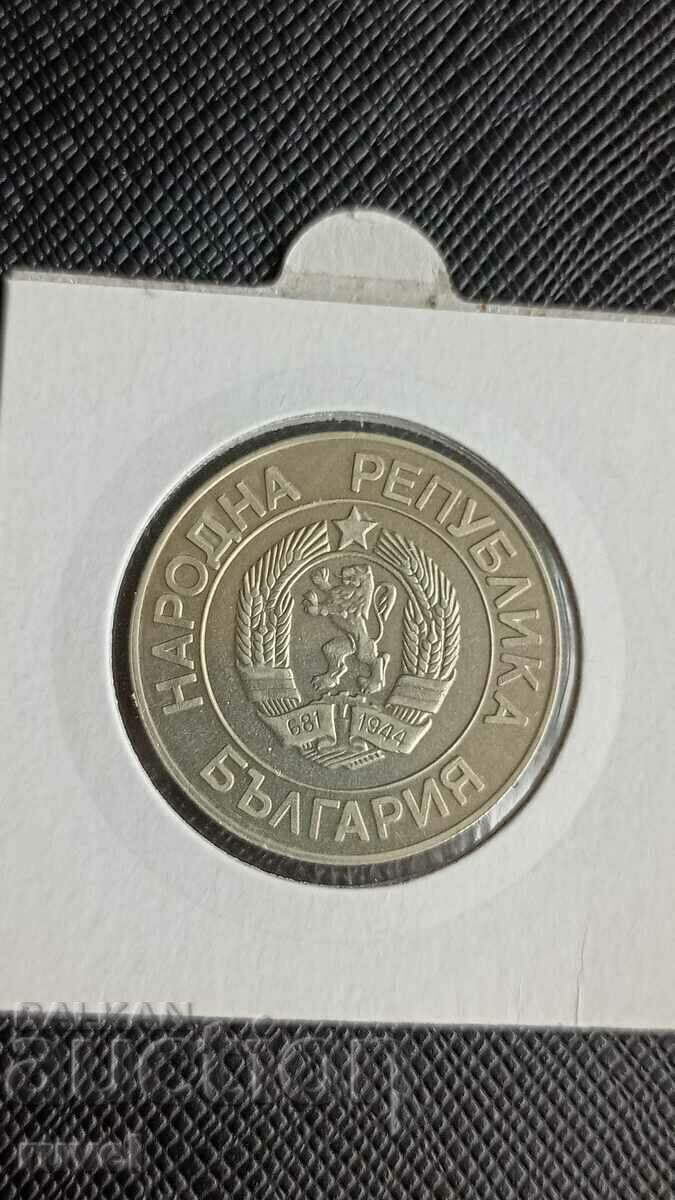 20 BGN 1989 with price 14.00 BGN | € 7.16 20 BGN 1989 with price 14.00 BGN | € 7.16