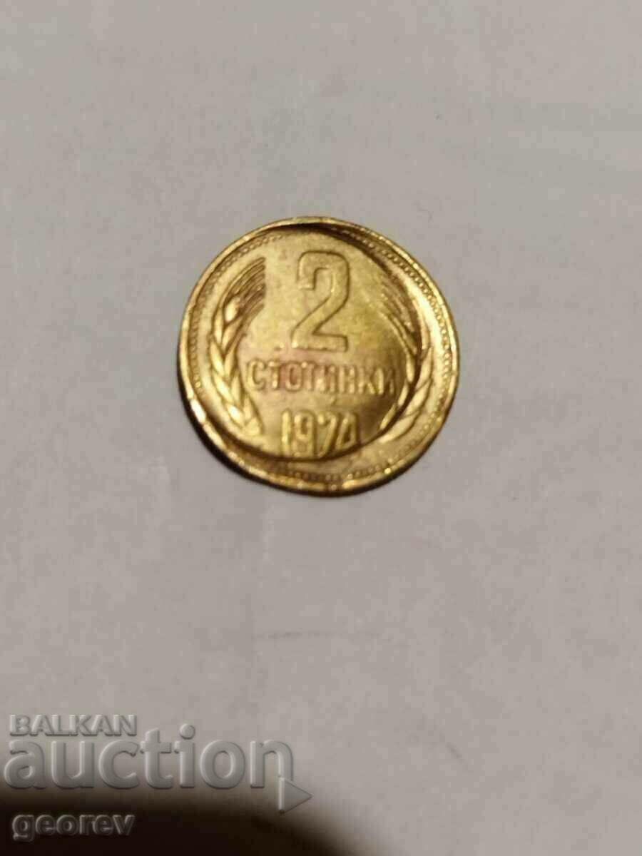 Σφάλμα νομισματοκοπείου 2 Cents 1974