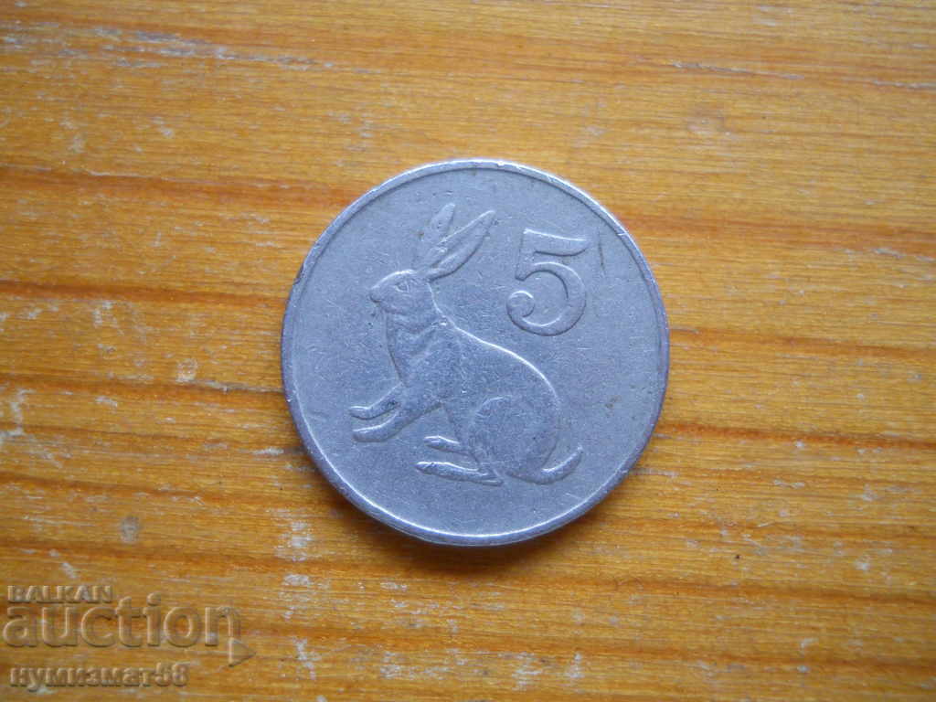 5 цента 1980 г  - Зимбабве