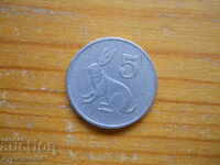 5 cents 1980 - Zimbabwe