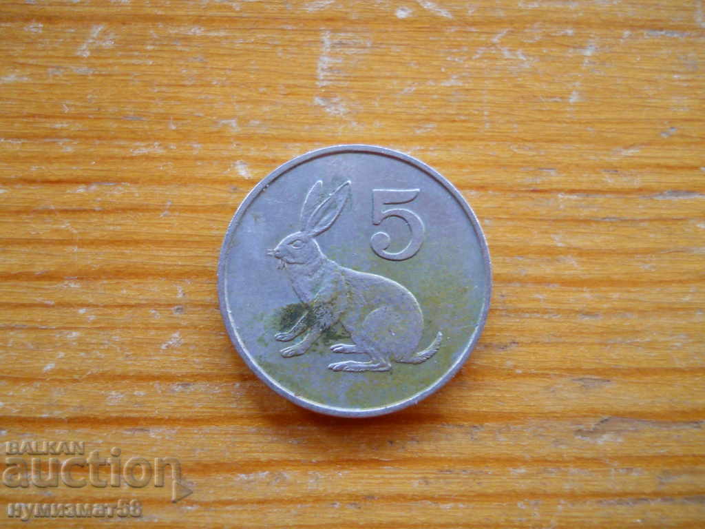 5 cents 1982 - Zimbabwe