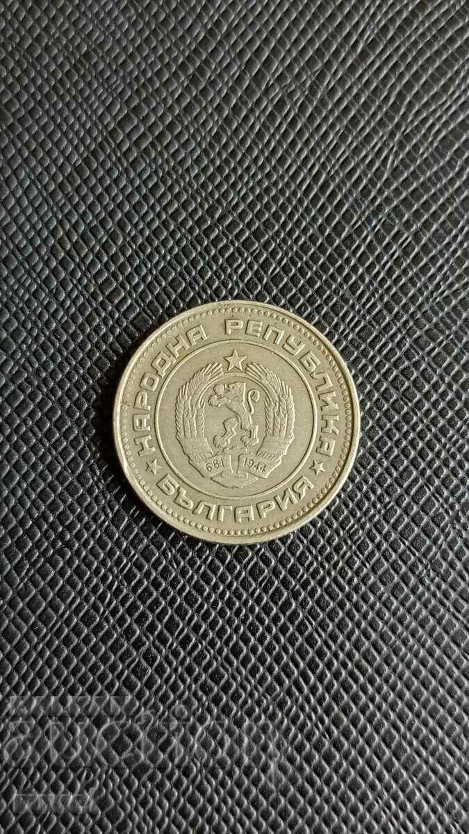 20 cents 1989 with price 2.00 BGN | € 1.02 20 cents 1989 with price 2.00 BGN | € 1.02