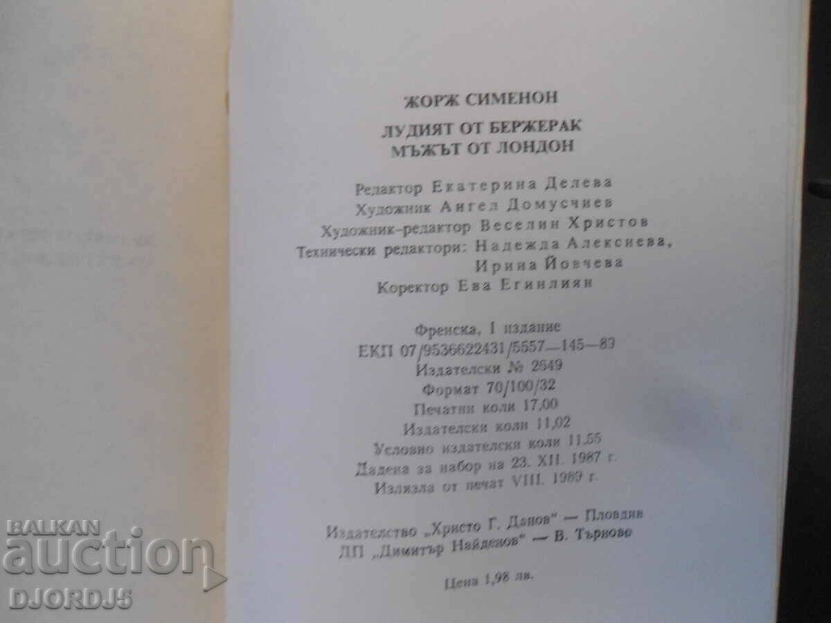 Delivery of The Madman of Bergerac, Georges Simenon