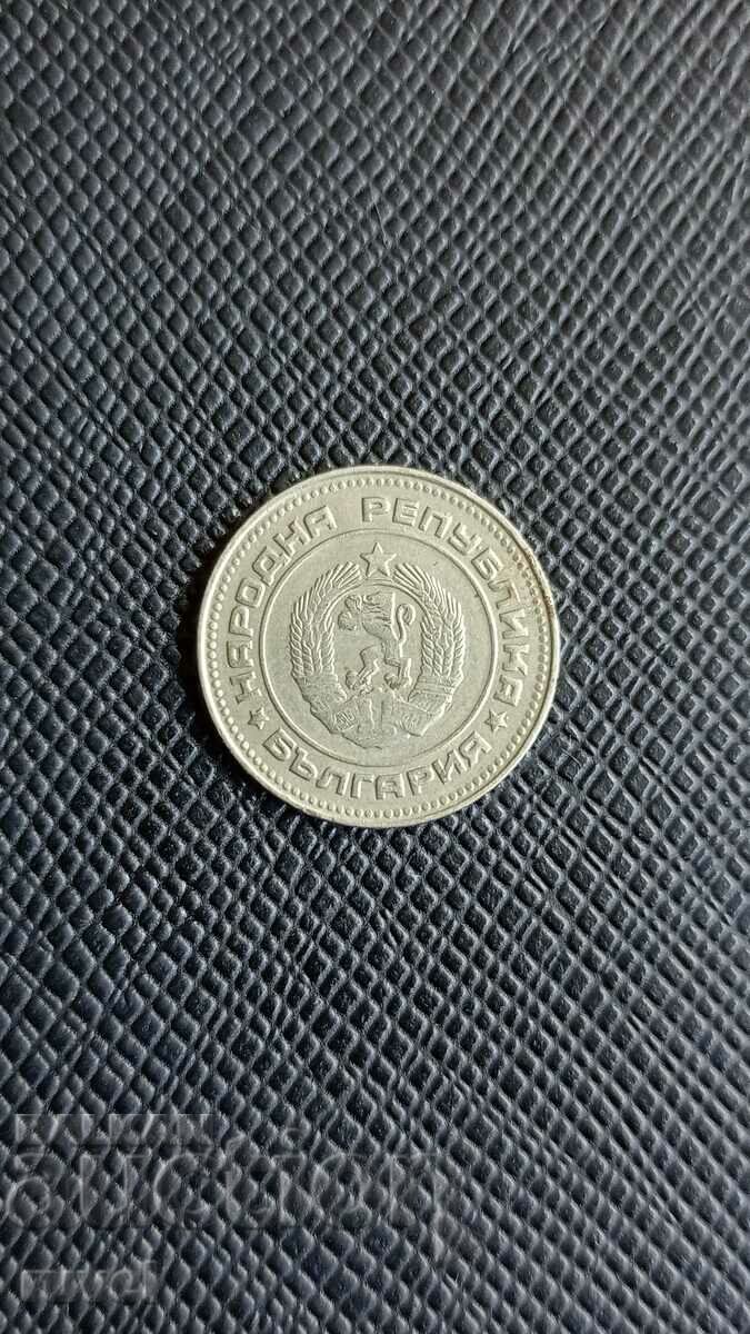 10 cents 1974 with price 0.30 BGN | € 0.15 10 cents 1974 with price 0.30 BGN | € 0.15