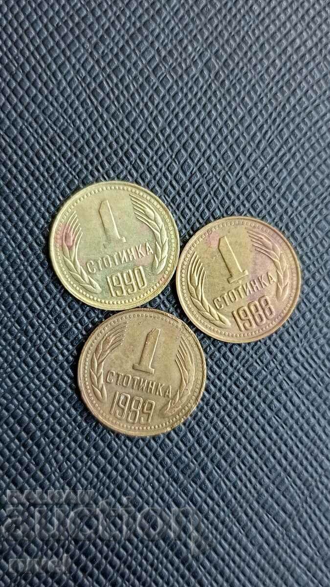 NRB, 1 cent different years