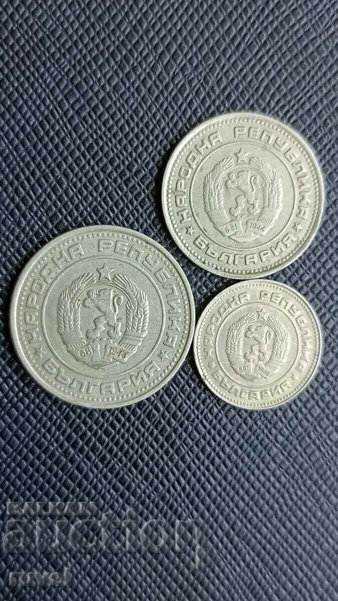 NRB, lot 1974 with price 1.60 BGN | € 0.82 NRB, lot 1974 with price 1.60 BGN | € 0.82