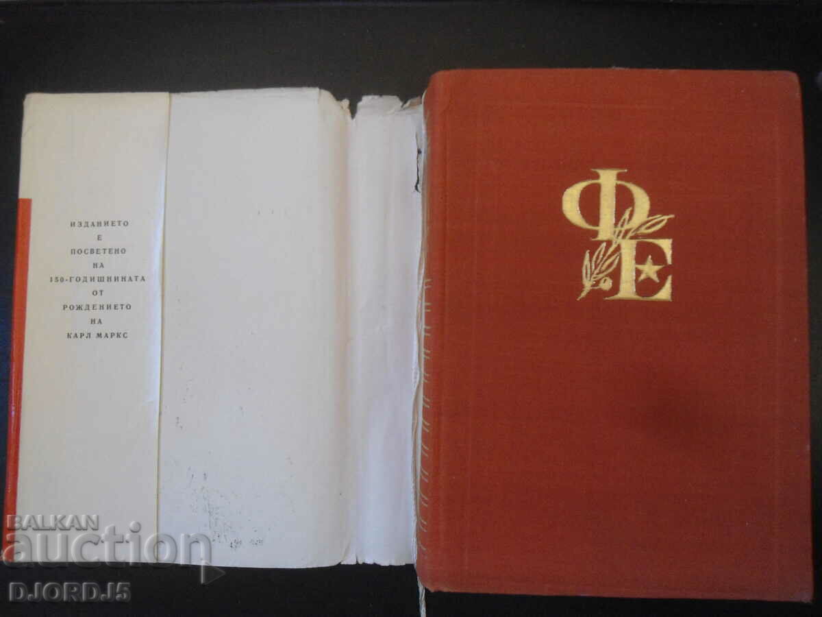 Antecedent, Galina Srebryakova with price 4.00 BGN | € 2.05 Antecedent, Galina Srebryakova with price 4.00 BGN | € 2.05