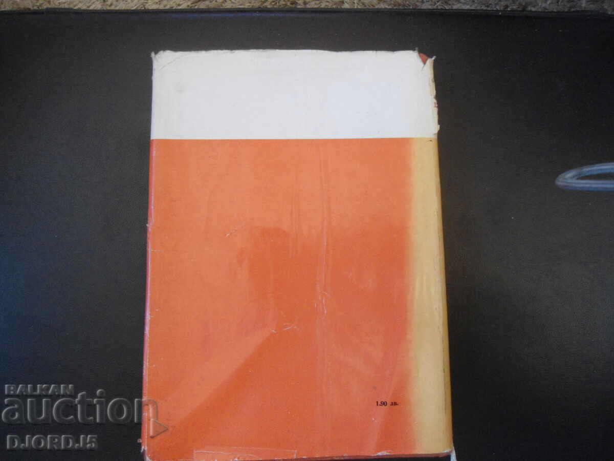 Antecedent, Galina Srebryakova - 5 Antecedent, Galina Srebryakova - 5