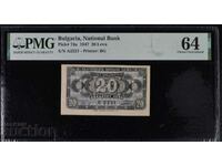 20 BGN 1947 PMG 64