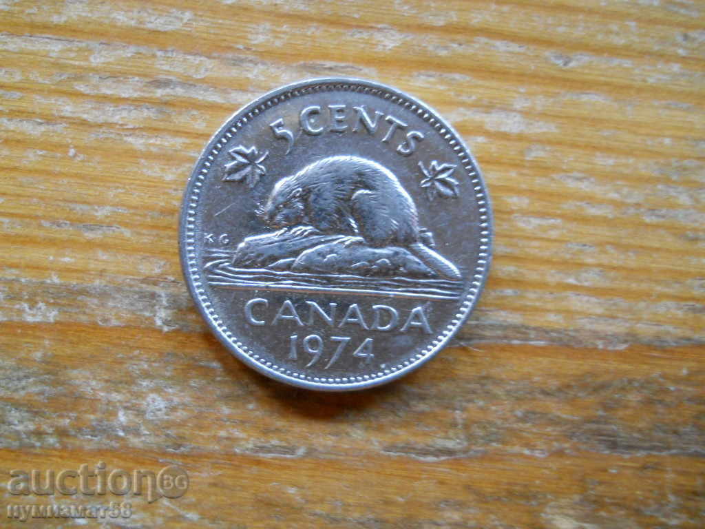 5 цента 1974 г  - Канада